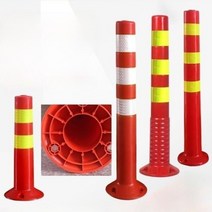 볼라드 플라스틱 기둥 탄성 격리 교통 장애물 충돌방지 매립 도로 가드레일, AB