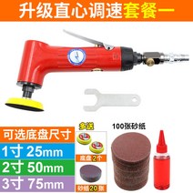 에어 광택기 폴리셔 소형 연마기 대만 펩마 BM-942 에어샌드기 1인치 2인치 세차 포터, 고급_속도조절(3개섀시+120장)개