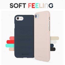 LG Q9 머큐리 소프트 컬러 젤리 케이스 Q925