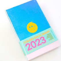 2023 컬러홀릭 다이어리/홀로그램 일러스트 사철제본