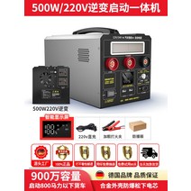 12V 캐는 점프스타터 화물트럭 요금 계발 자동차배터리점프, T06-다음은 시즌의 신제품입니다(내부수납