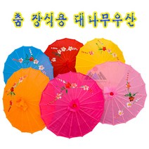 양산체험 추천 상품 best50