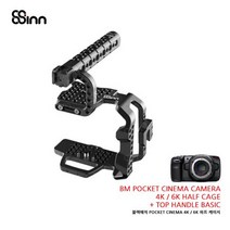 8SINN 블랙매직 포켓 시네마 4K 6K 하프 케이지+핸들 베이직 카메라 케이지