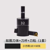 cnc 조각기 CNC 보링 바 머시닝 센터 스핀들 조각 및 밀링 머신 도구 커터 C10/12 -32 플라잉 국수 공구, 04 4