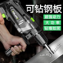 쁘레카 해머 파괴 임팩 앙카 뿌레카 브레카 드릴 함마 무선 전동 공구, A, 단일사이즈