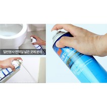 화장실 타일 벽돌 균열 틈새 방수 코팅 락카스프레이 방수코팅, 3M방수코팅제