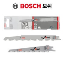 BOSCH 보쉬 목재용컷소날 목재용 컷쏘날 컷소날 톱날 목공 목공용 컷소기날 컷쏘기날, 옵션3.S-2345X 5개입