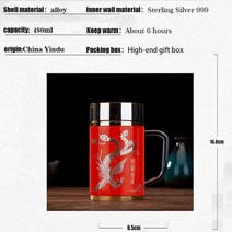 티포트 보온병 내벽 스털링 실버 S999 450ml 머그잔 스테인리스 스틸 텀블러 여행용 커피, 10 010_02 no gift box
