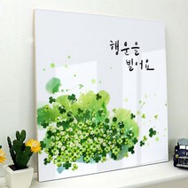 [천삼백케이] [꾸밈] cl407-아크릴액자행운의네잎클로버, 4.행운