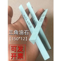 5Pcs Triangle Grindstone Trumpet Article 150 Mesh Diamond Sand Small Stone Deburring Mold Polishing, 05 600 mesh