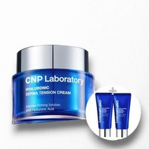 차앤박(CNP) 히알루로닉 더마텐션 크림(본품50ml+31ml*2 증정), 1개