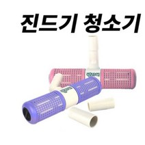 깔끔이 진드기 청소기 이불 침구 먼지제거 카페트청소 진드기제거