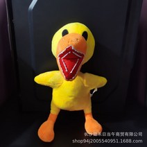 거실 침대 자동차 쇼파 소파 인형 이케아 선물 당근 꽃다발 도매 신혼부부선물 출산선물 유리 애착 애착 움직이는 레빗 화난, 이중부리황오리 30cm 110g