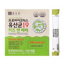 종근당 프로바이오틱스 유산균 19 키즈앤베베 비피더스 배앓이 루테리 초등학생유산균 30포, K_종근당 키즈앤베베 60포(2개월)