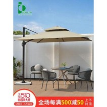 대형파라솔 야외 그늘막 폴딩 천막 파라솔 빌라 가든 로마 우산 노점상 대형 정원, 13 흑금강 2.5x2.5m 사각와인[배수]