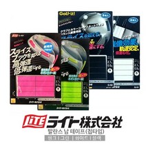 LITE 스윙웨이트 조절 납 테이프 칩타입 2.1g (4컬러), 화이트