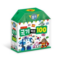 로보카폴리 국기 카드 100, 로이아이잼