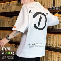 도오빠 남성 반팔티 커플티 반소매 티셔츠 땀흡수 힙합 맨투맨 빅사이즈 의류 루즈핏 순면 데일리룩 일상복 단체티 데이트룩 봄 여름 가을 패션 캐주얼 편한 대학생 직장인 중년 남자반팔티