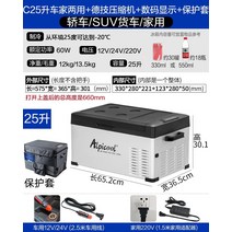 농업용 농업 기계 장비아이스 타이거 자동차 냉장고 자동차 홈 이중 사용 12v24v, c25리터 자동차 및 가정용 겸용(Deji 압축기