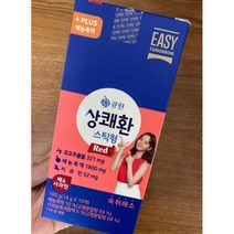 숙취해소 음주전 숙취환 술깨는 상쾌환 상쾌한 상쾌환스틱 젤리 망고 배사과 10포 1박스 1개, 상쾌환스틱 배사과맛 18g x 10포