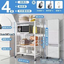 틈새 다용도 미니 발코니 수납장 서랍장 거실 슬림 높은 베란다 낮은 폭좁은 캐비넷 이동식, O