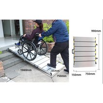 휠체어경사로 접이식 장애인 접이식 진입판 슬로프 경사판 이동식 바이크 경사로 휠체어 계단 안전, B
