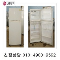 중고냉장고 삼성전자 434L 일반냉장고, 냉장고중고