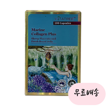 [비타트리]-M2-VITATREE 마린 콜라겐 플러스 100개입, 1개