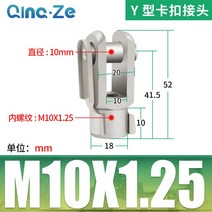 블랙 공압실린더 프론트 포크 각형 공압밸브 싱크대 가구쇼바 에어쇼바 에어실린더, 옵션8, 1개