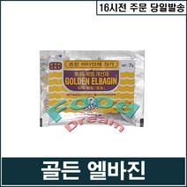 국제프리츠 골든 엘바진 종합예방제 7g, 1개