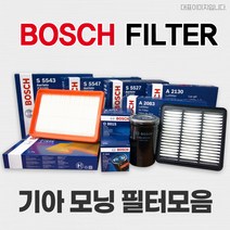 보쉬 모닝 SA TA JA 오일/에어/에어컨 필터 모음, S5788