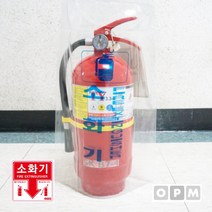 소화기보관함 소화기커버, 상세페이지 참조, 상세페이지 참조