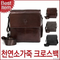 기타 블루마운트 3002 크로스백 캐주얼가방