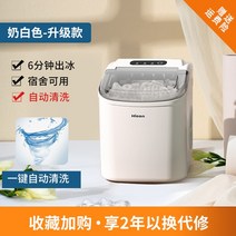 제빙기 15KG 가정용 지능형 자동 청소 220V 작은 얼음 제조기, 02 B_01 CN