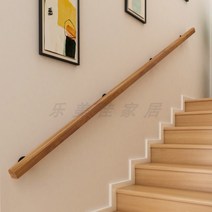 계단손잡이 벽부형 핸드레일 손스침 원목 유치원 카페, 1개, 100cm (고정점 2개개