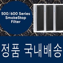 블루에어 정품 500 600 시리즈 스모크스탑 필터 503/603/505/605/650e/680i/690i, 파티클 필터, 1개