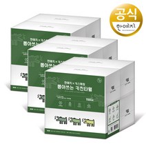 한예지 브리토 뽑아쓰는 키친타올 150매, 4입, 3팩