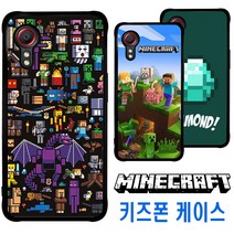 마인크래프트 갤럭시 엑스커버5 케이스/카카오/키즈폰/휴대폰/아동/초등학생/신비폰/던전스/캐릭터/굿즈/스티브/크리퍼/게임/LGU+/SKT/KT/러기드폰/잼폰/X cover5/1