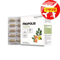 헬스윈 프로폴리스 5000mg 플러스 90캡슐, 1개