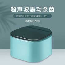 에끌 메이크업브러쉬 클리너 시계 보석 클리너편리한 세탁기 양말 제위 초음파 소형 접이식 청소 기계 화장품 청소-12223, 단일옵션, 05. 초음파 통합 기 (Nordi