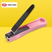 777 손톱깍이 깍기 대 발톱 깎기 네일케어 까끼 네일 깎이, 단품
