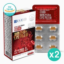 나토키나제 철 아연 비타민B6 혈행 건강 영양제 30정 x 2박스 총2개월분 개별포장, 2박스(2개월분)