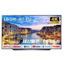 LG OLED 77인치(195cm)CX 4K UHD 스마트TV 매장방문수령, 03_수도권벽걸이_브라켓포함_배송설치