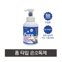 케어팜 퓨어폼 아기 유아 어린이 성인 손소독제 무알콜 폼타입 500ML