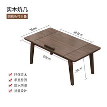 [해외] 가벼운 럭셔리 접이식 단단한 다용도상 직구, 1.60cm-walnut 색상