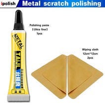 자동차광택기 폴리싱기계 자동차광택기기 Stainless Mirror Wax Steel Polishing marking Watch Non Paste, TAIJL 옐로우_금