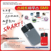 유선마우스 슬림마우스 SM9, oc 본상품선택, oc 그레이