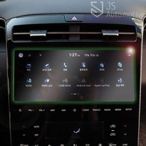 JS automotive 2021 풀체인지 투싼NX4 네비게이션 기스방지 액정필름 풀커버 몰딩 화면 보호 간편부착 DIY 인테리어, 94_네비보호필름_투싼NX4