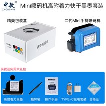 핸드 휴대용 유통기한 제조일자 소형 페트병 계란 캔 마킹기 각인기 날인기, 미니코더신상+고착력카트리지+사은품개
