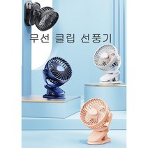 휴대용 클립형 충전식 저소음 집게 선풍기, 블랙